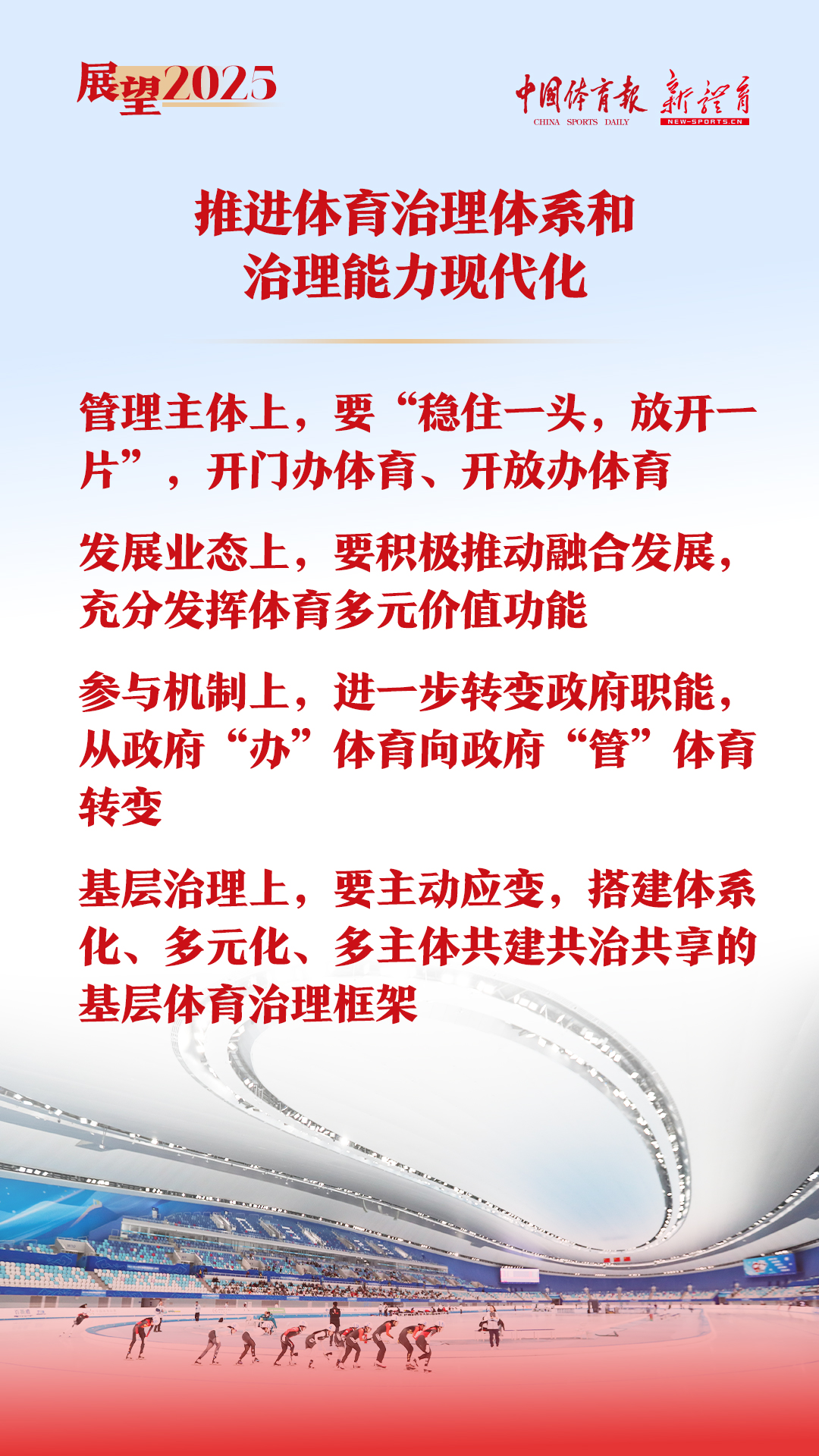 展望1.jpg