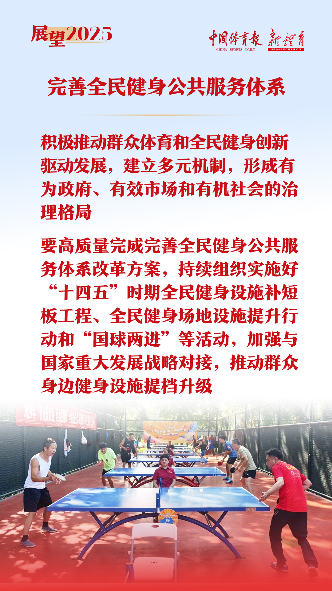 展望2.jpg