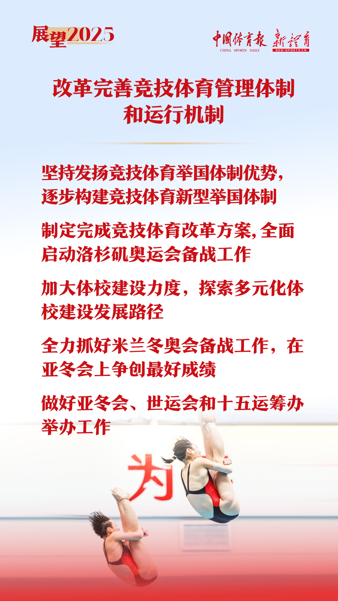 展望3.jpg