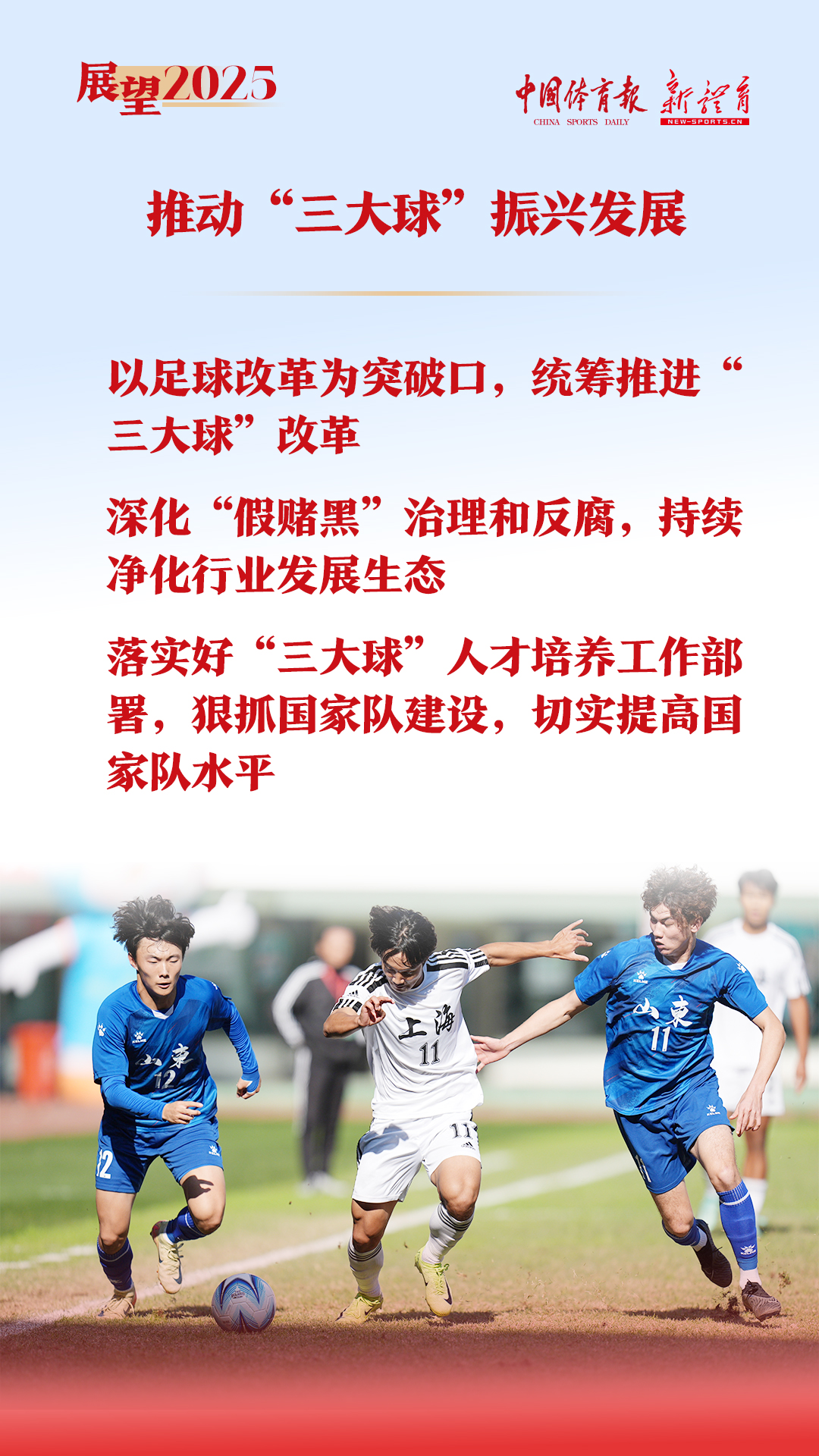 展望4.jpg