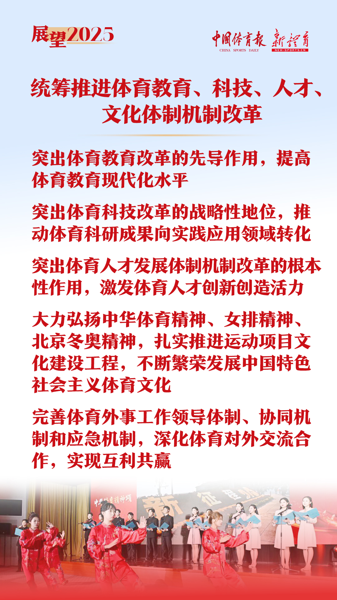 展望5.jpg