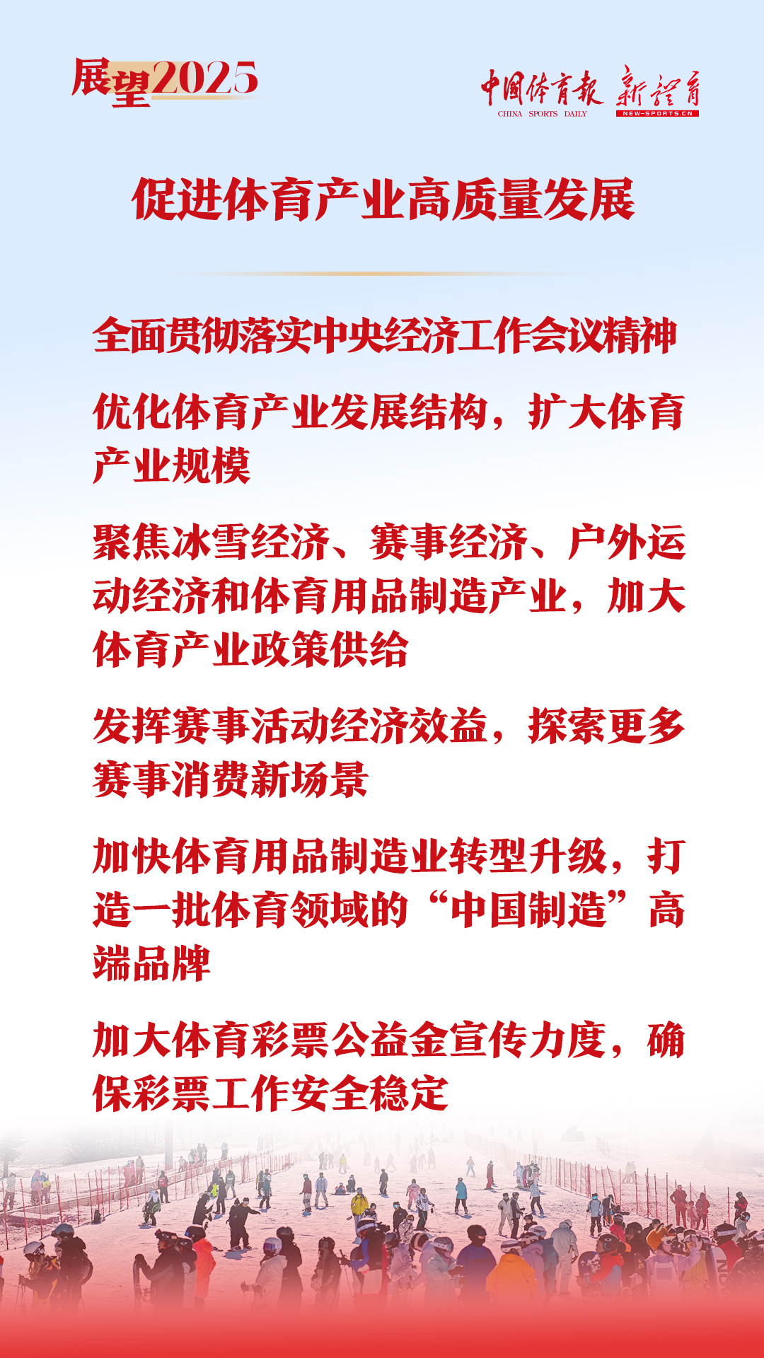 展望6.jpg