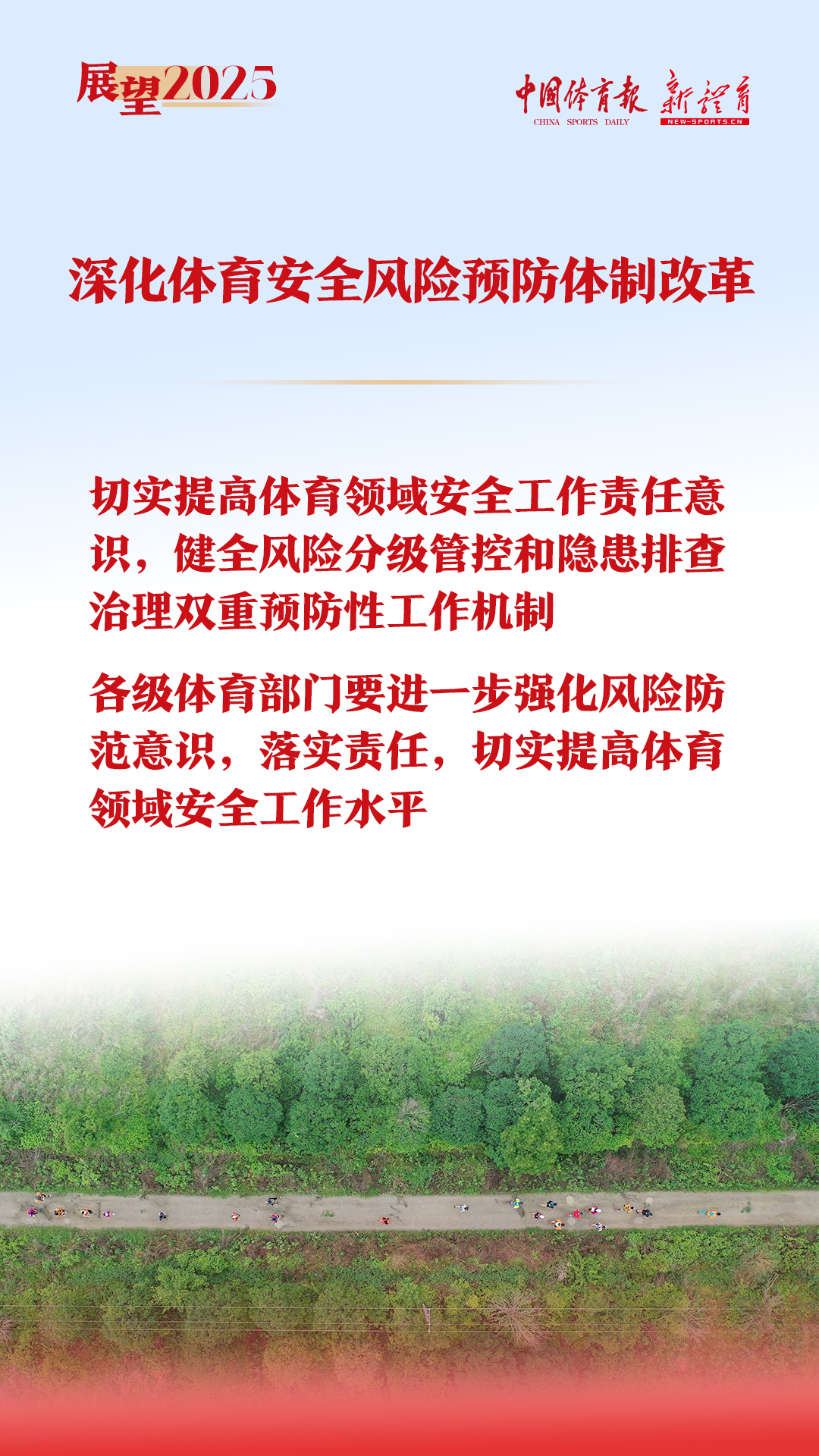 展望7.jpg
