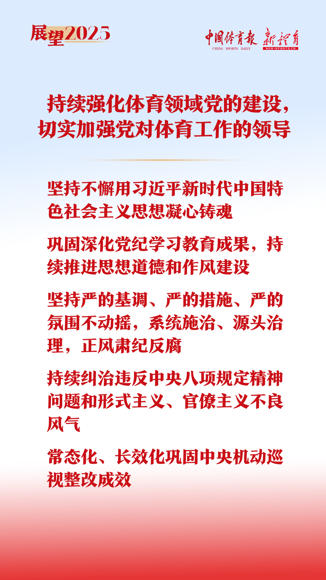 展望8.jpg