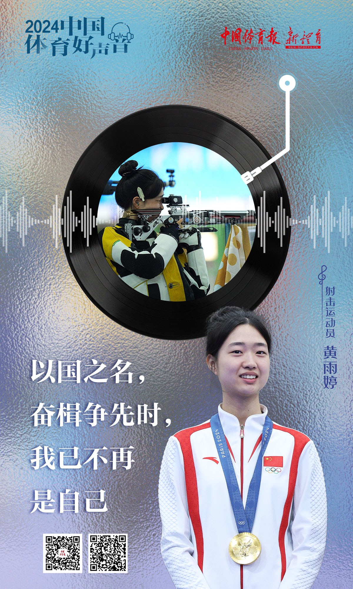 黄雨婷.jpg