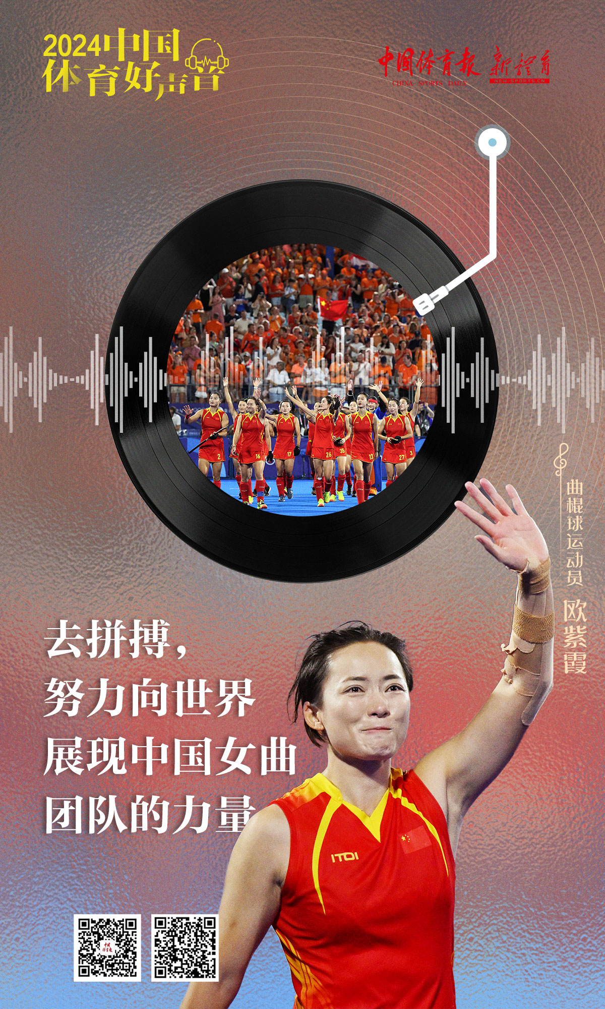 欧紫霞.jpg