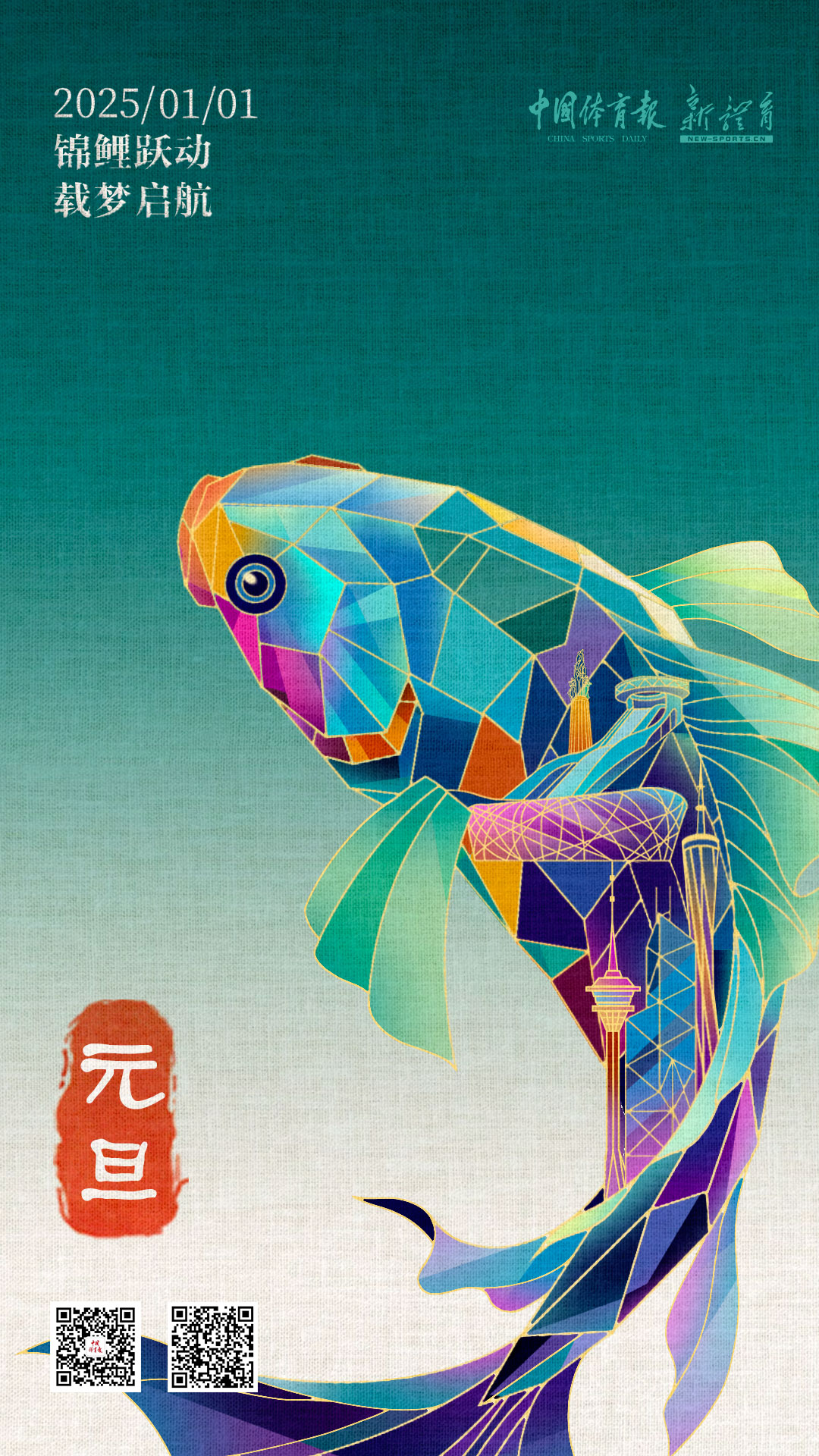 微信图片_20250101075435.jpg