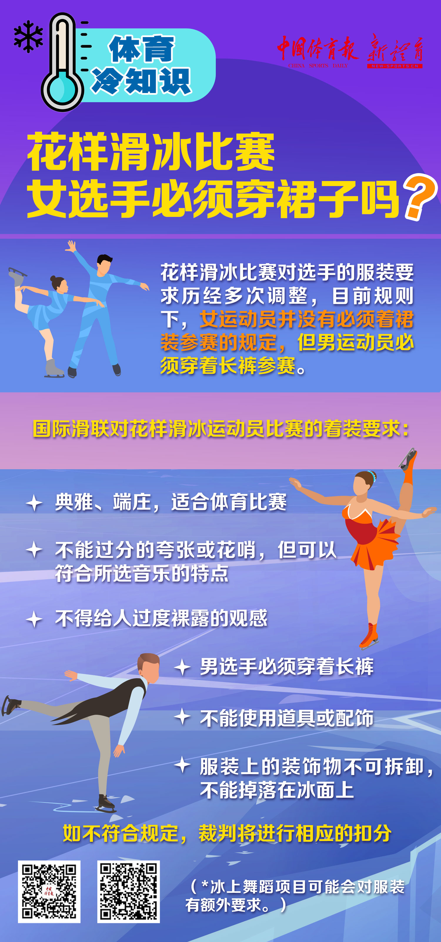 0106-考斯滕.jpg
