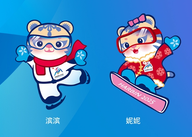 滨滨妮妮.jpg