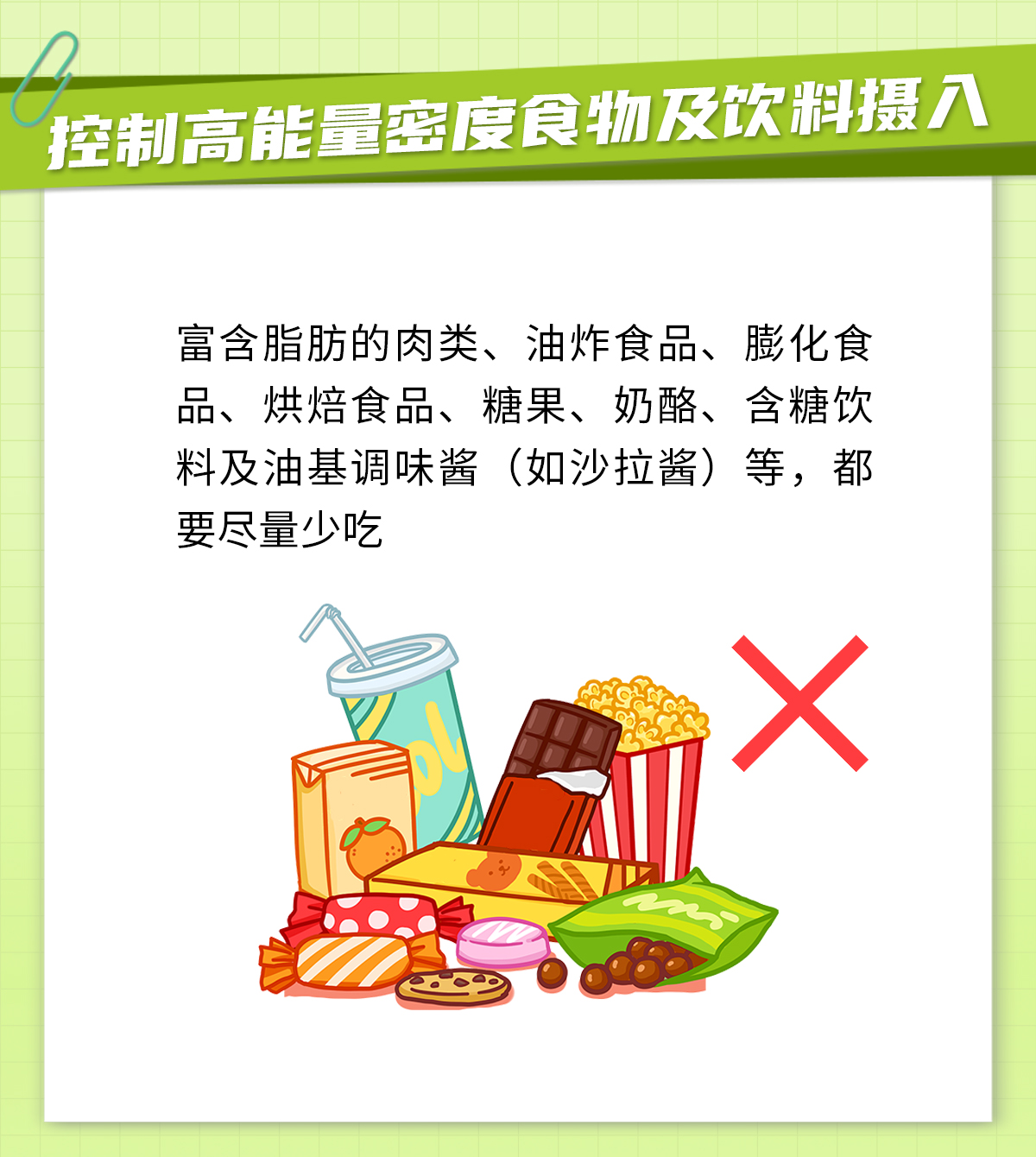0109-寒假4.jpg