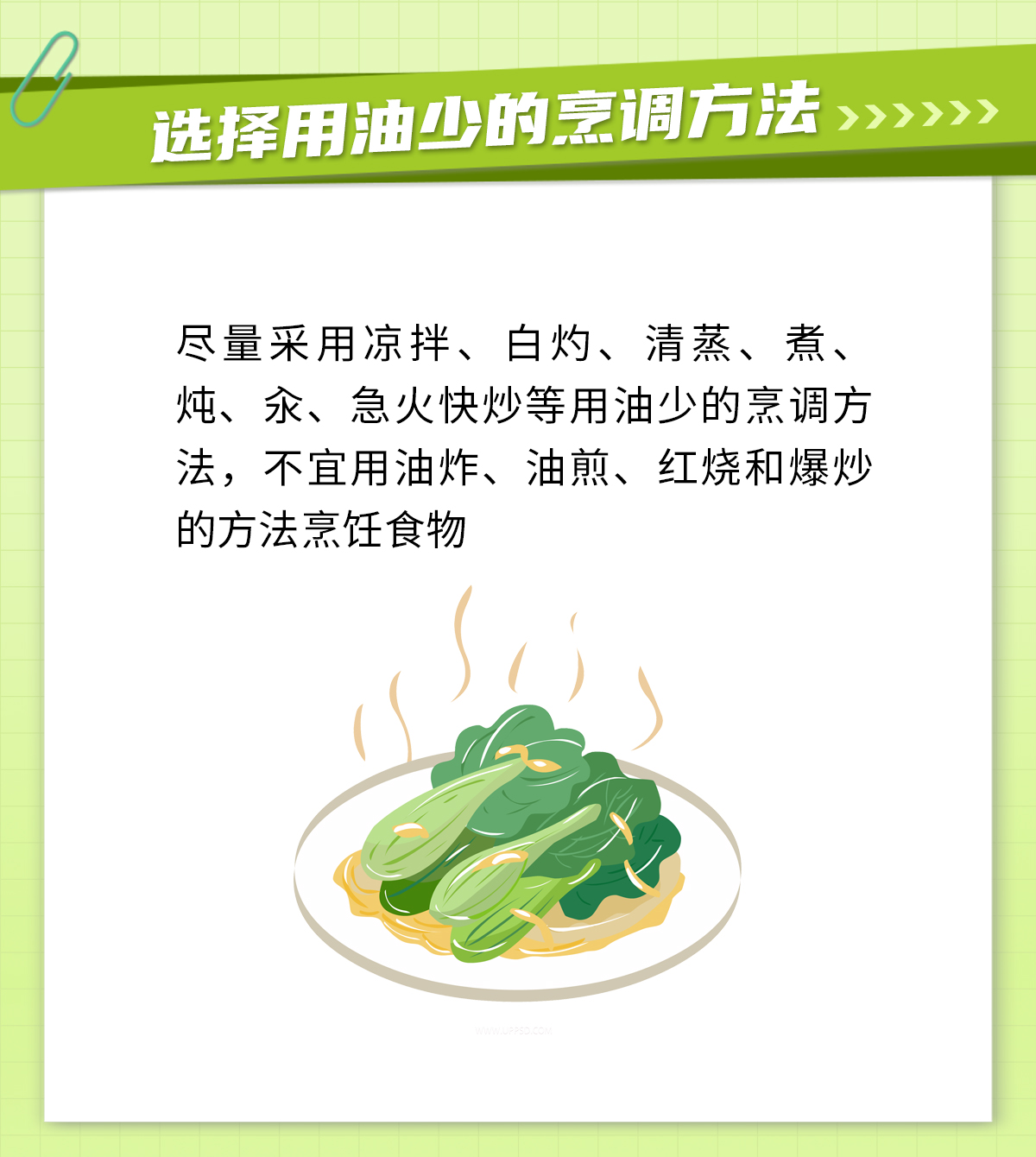 0109-寒假6.jpg
