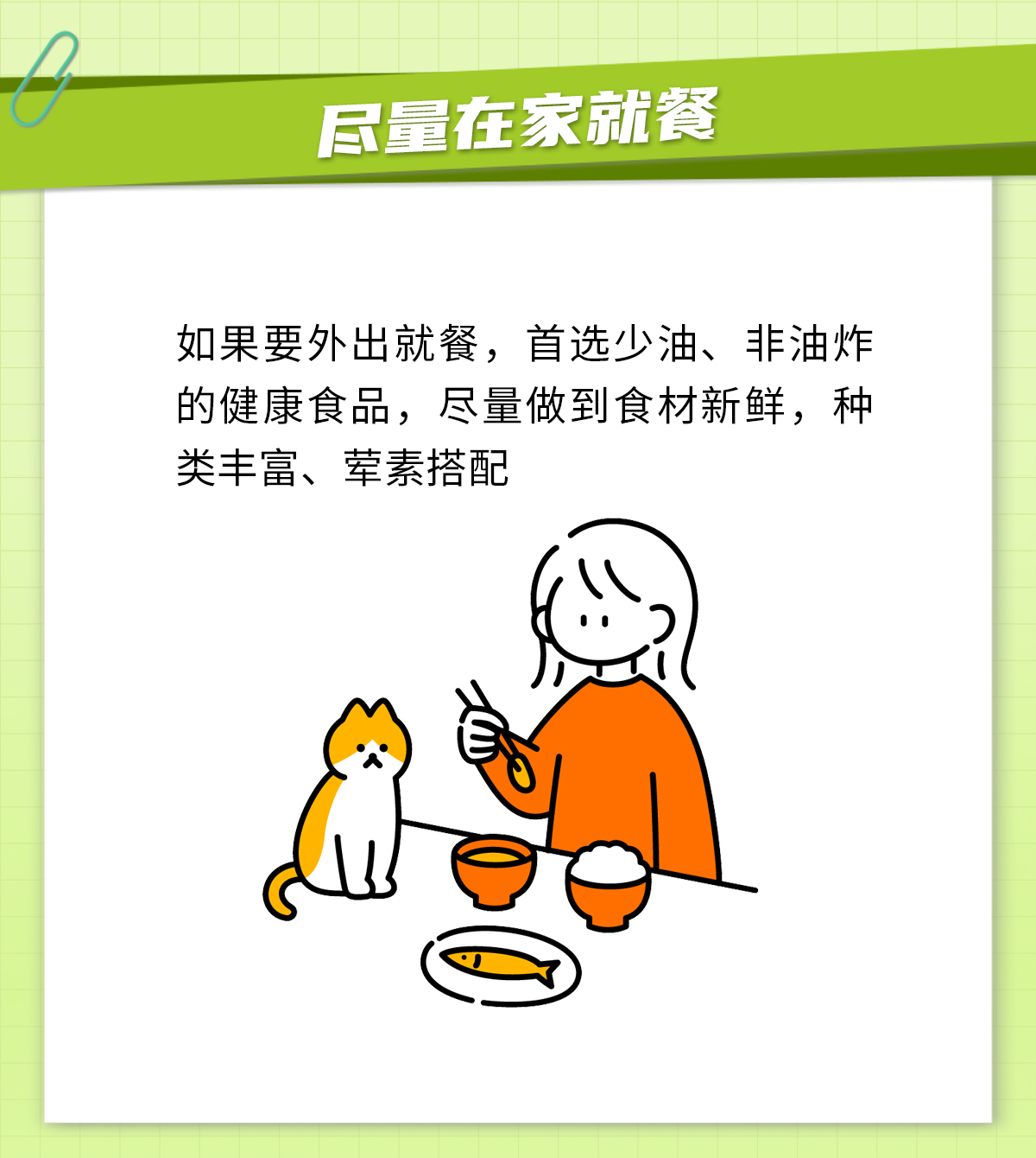 0109-寒假7.jpg
