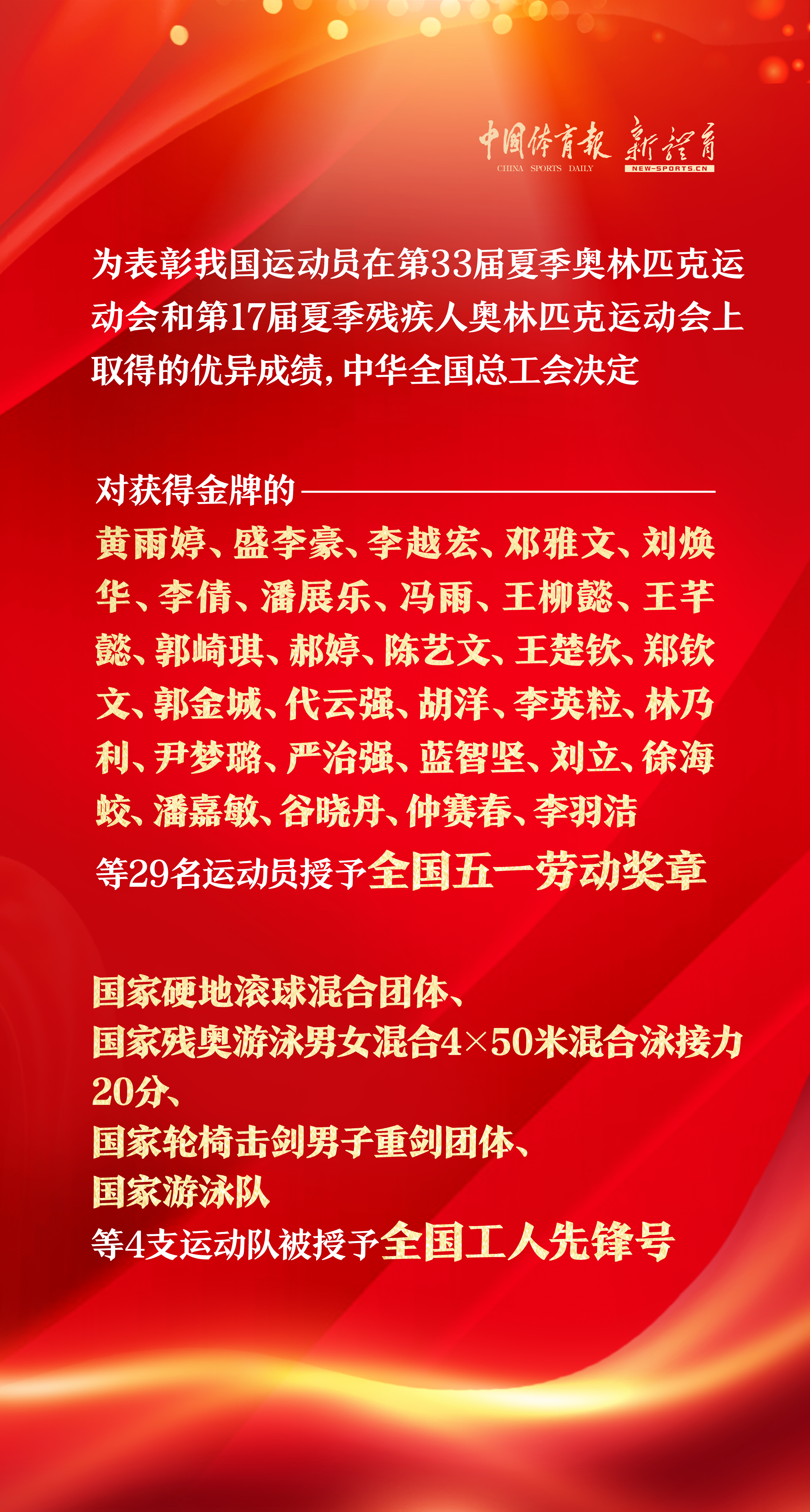 五一.jpg