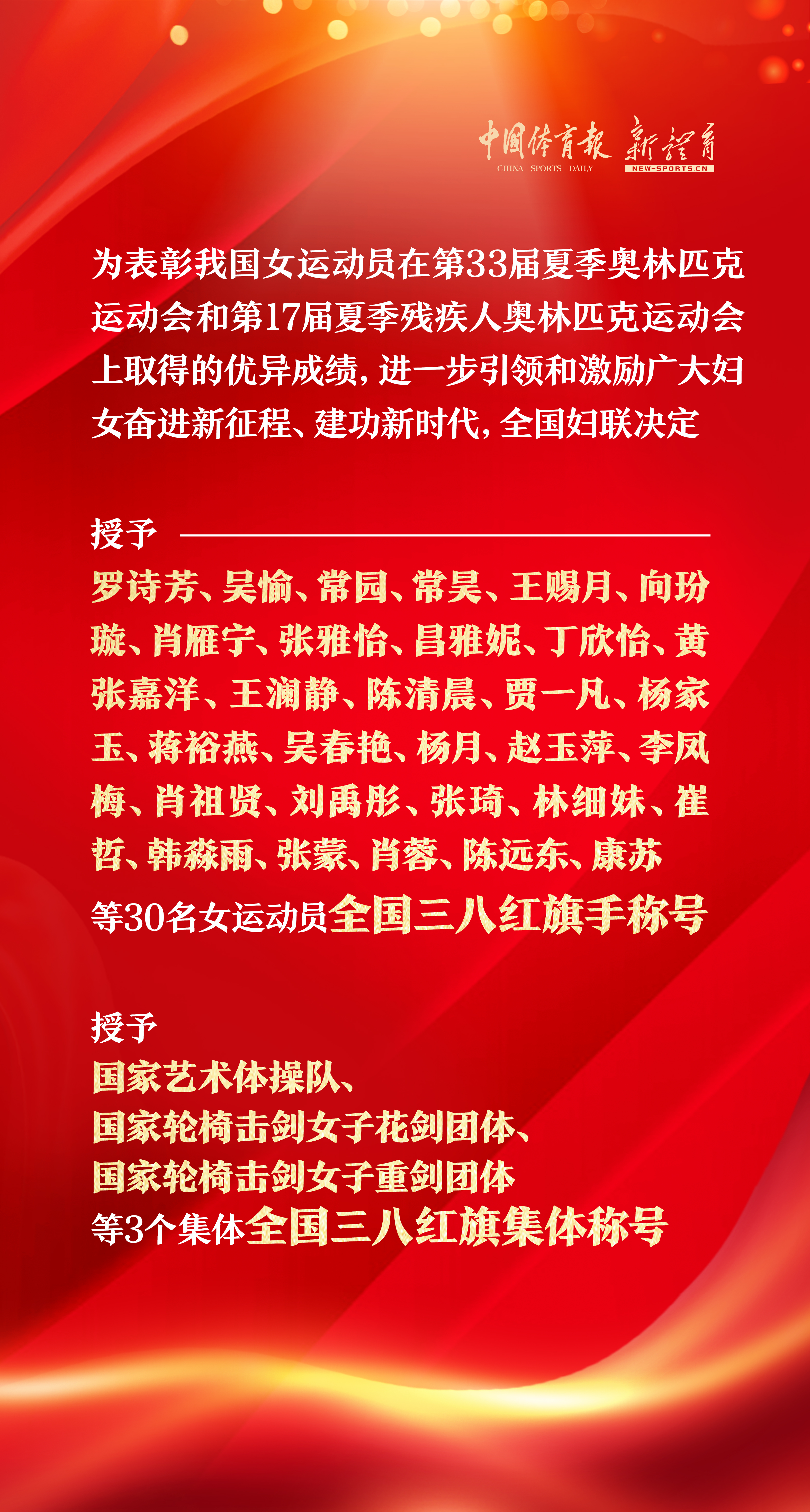 三八.jpg