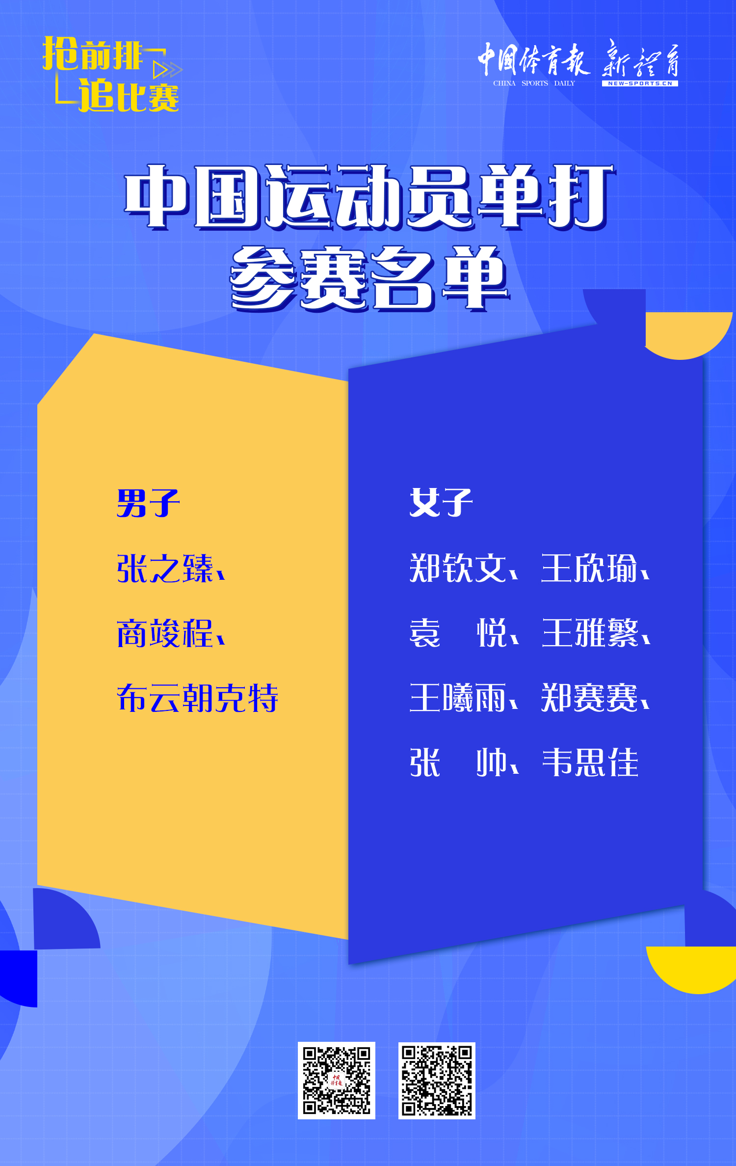 微信图片_20250110155539.jpg