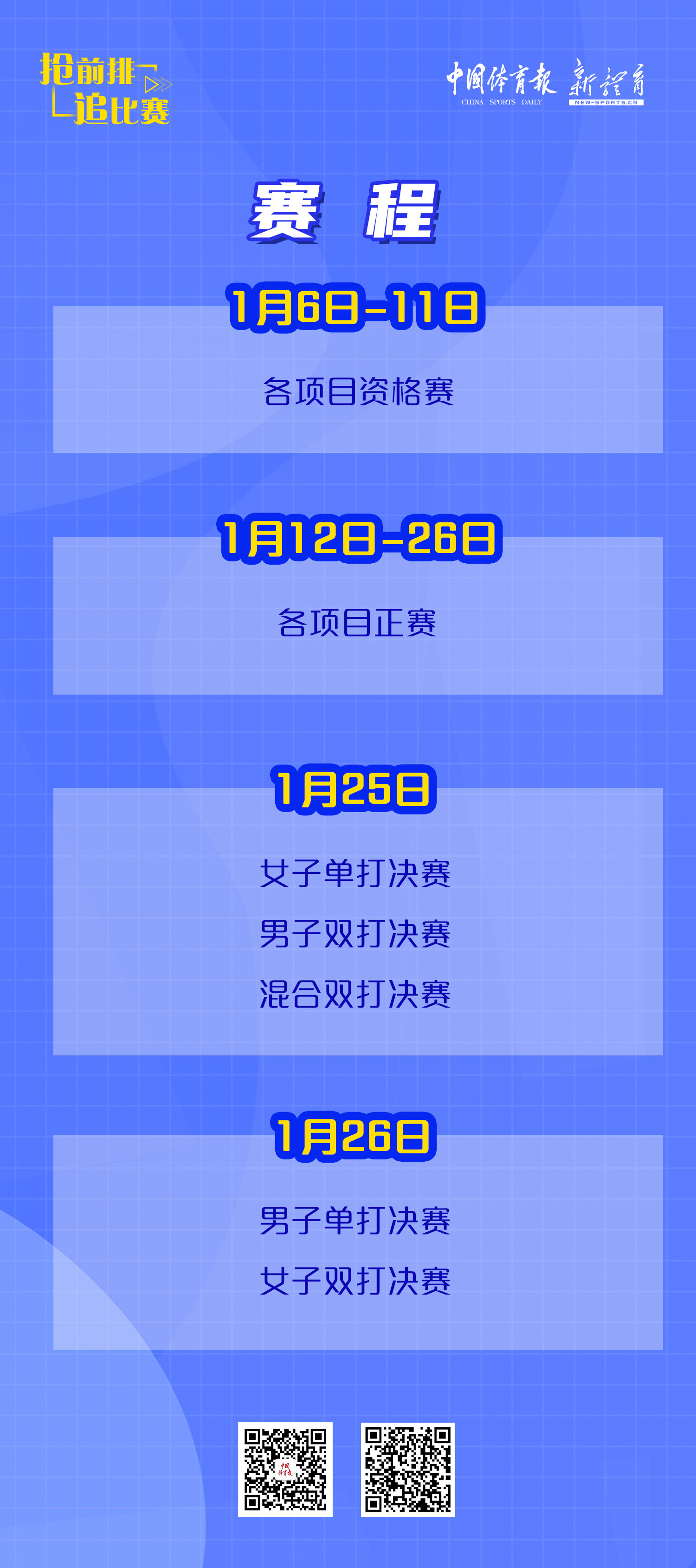 微信图片_20250110155600.jpg