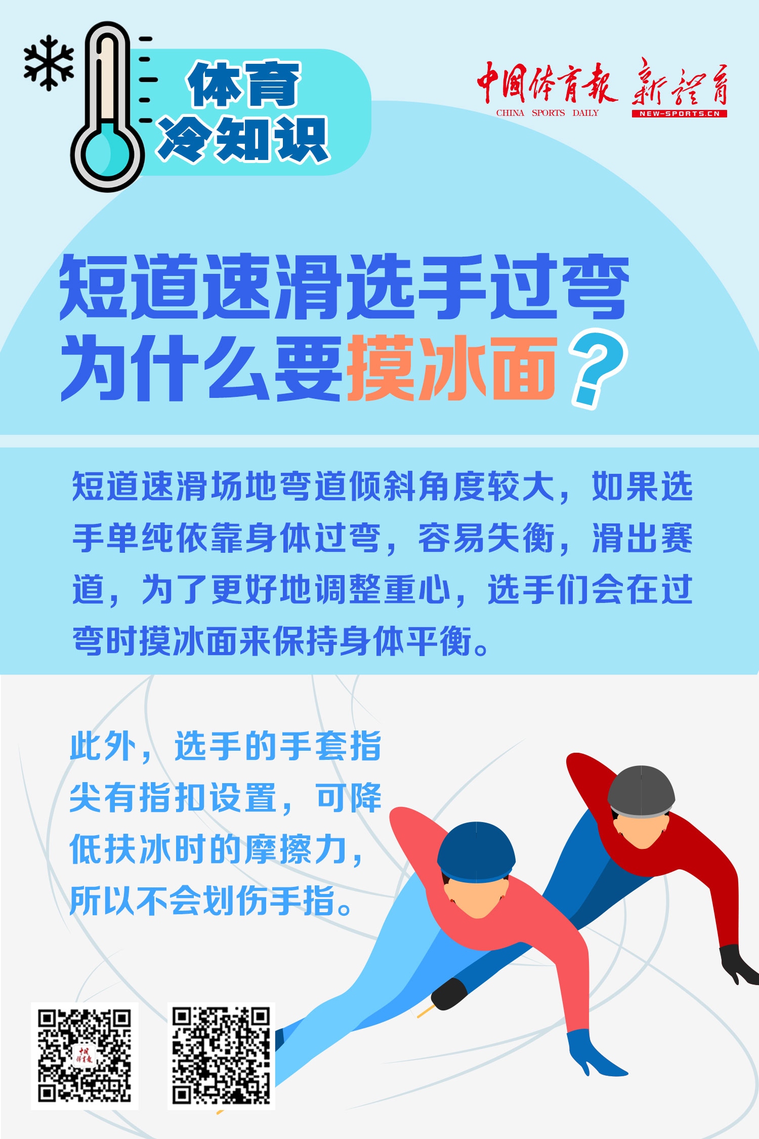 微信图片_20250113173802.jpg