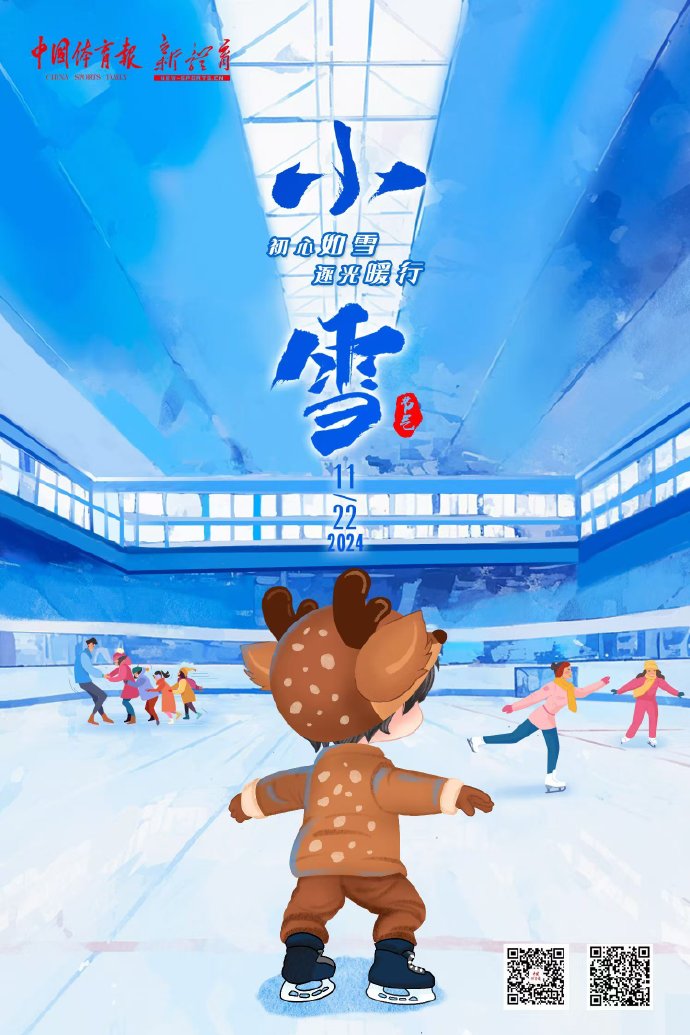20小雪.jpg