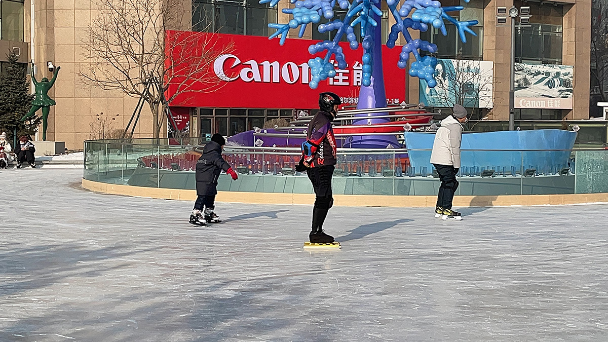 南岗体育场公益冰场1.jpg