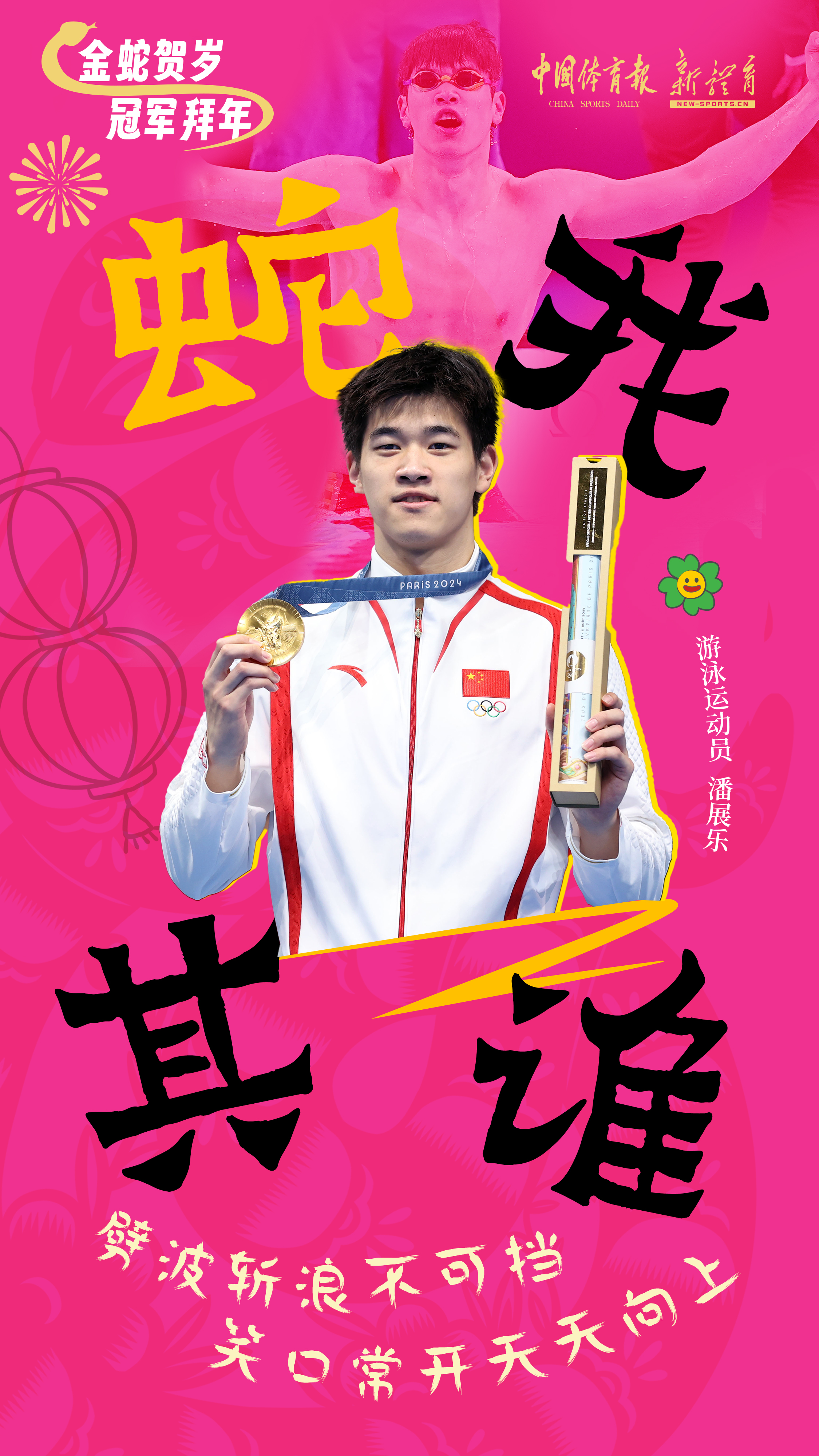 微信图片_20250123155824.jpg