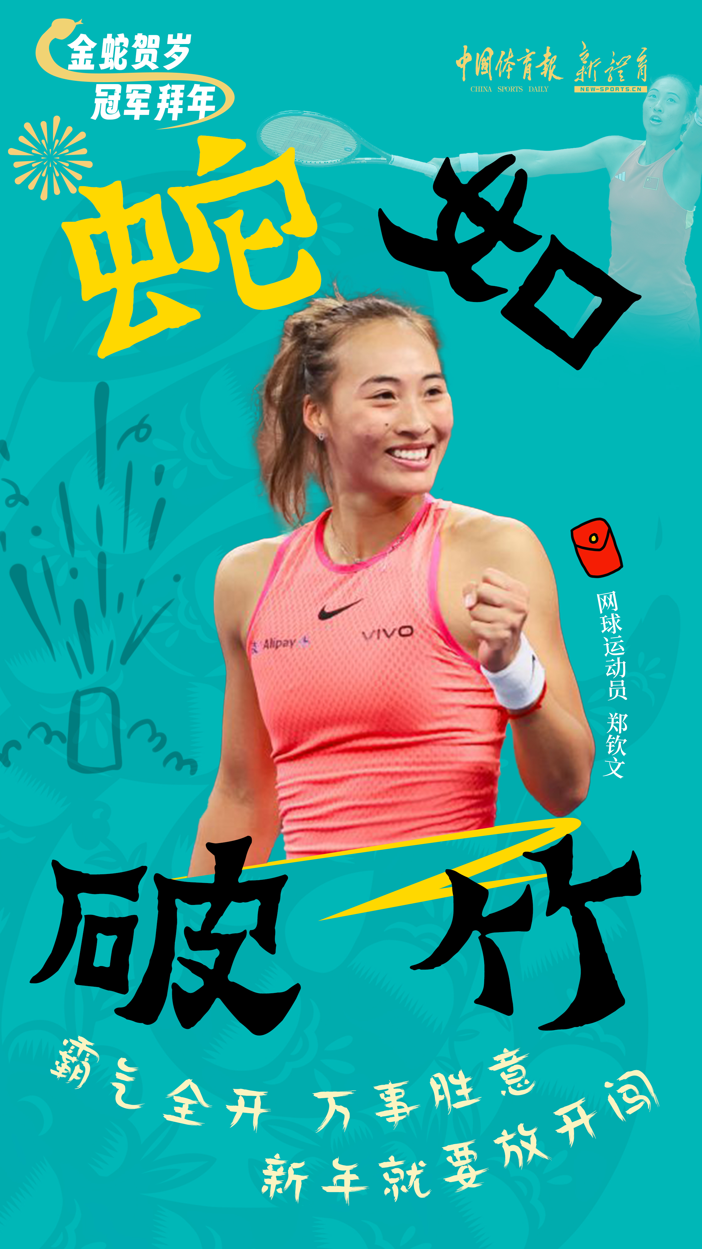 微信图片_20250123155911.jpg