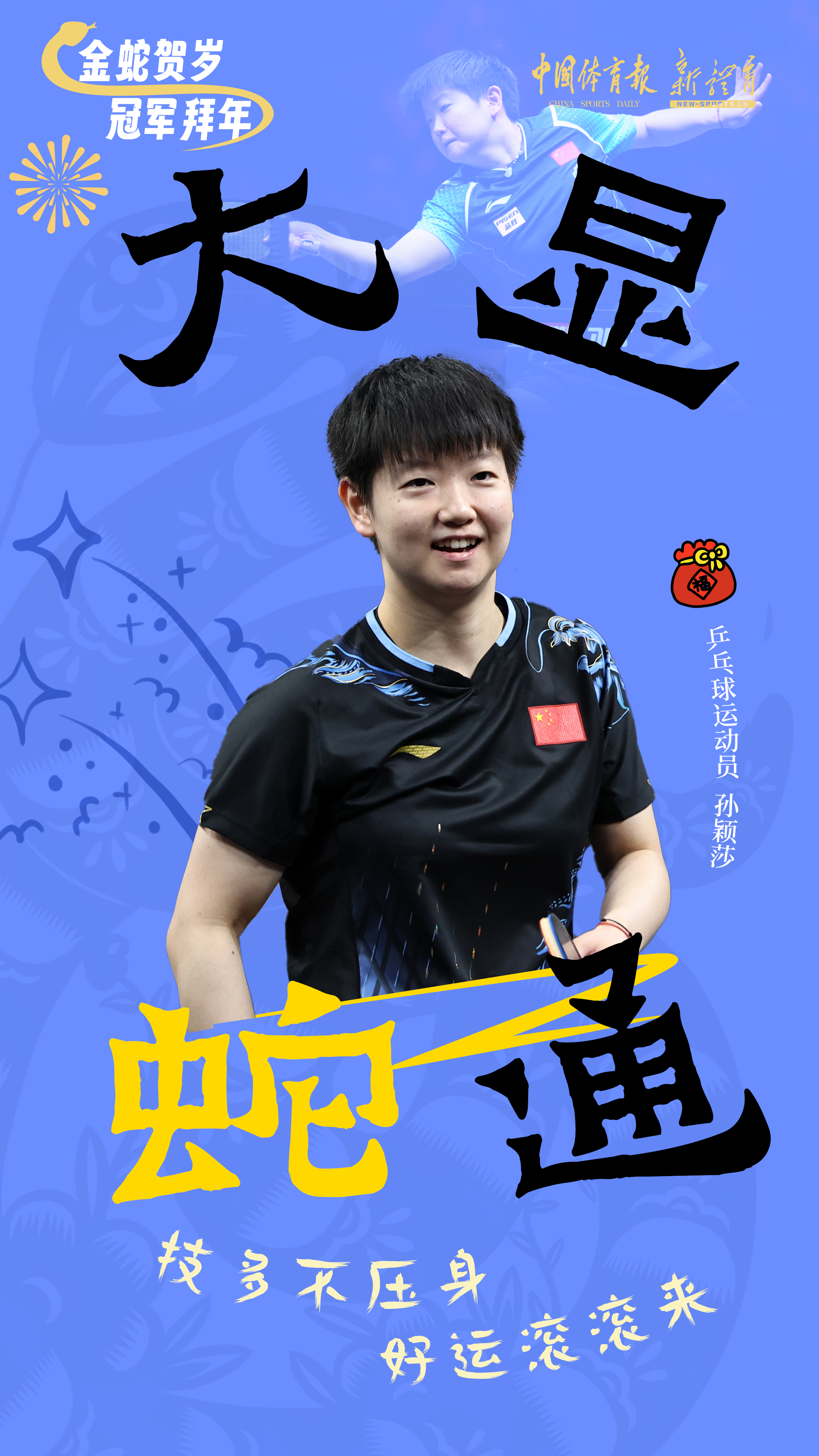 微信图片_20250123155847.jpg
