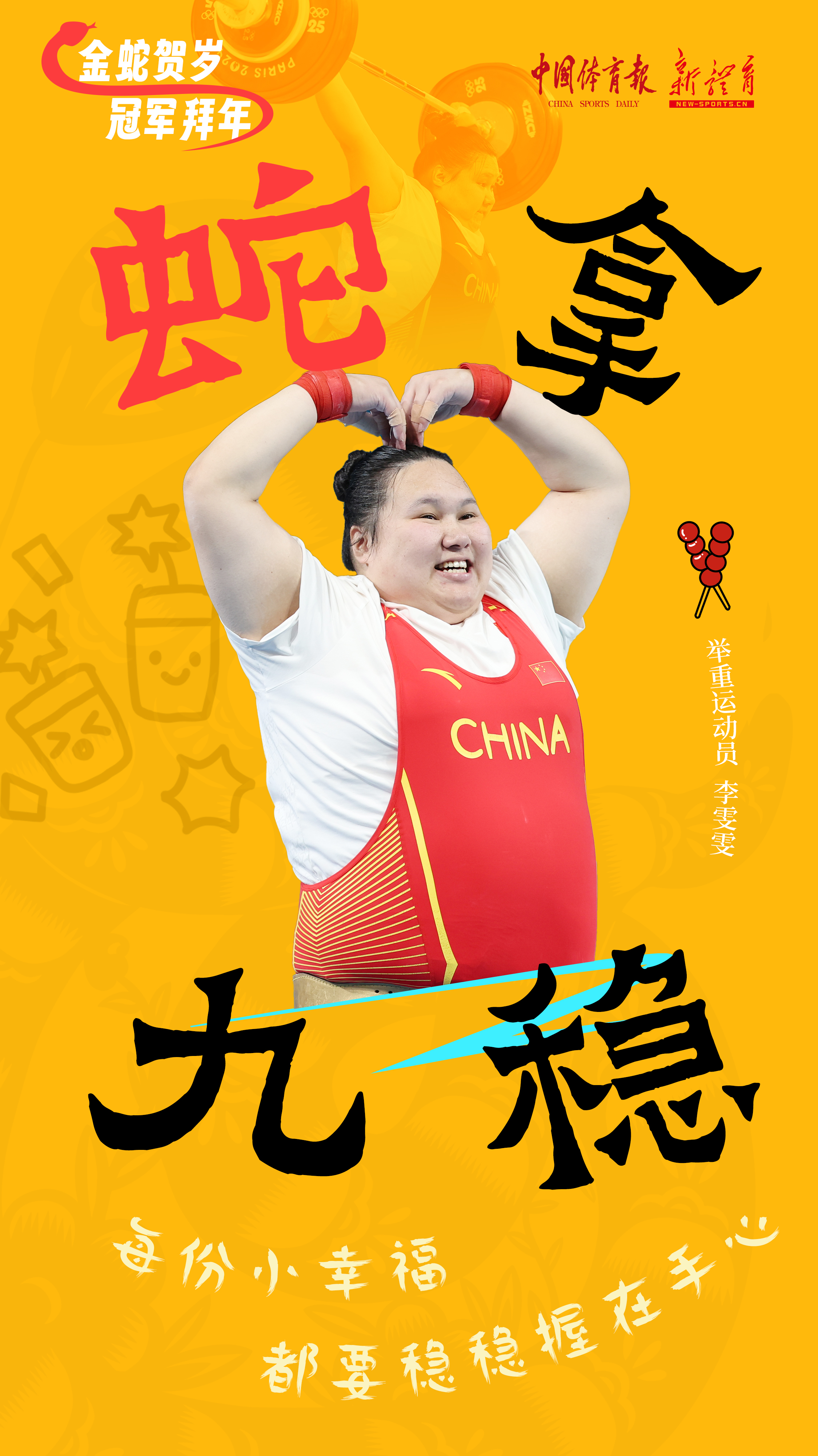 微信图片_20250123155906.jpg