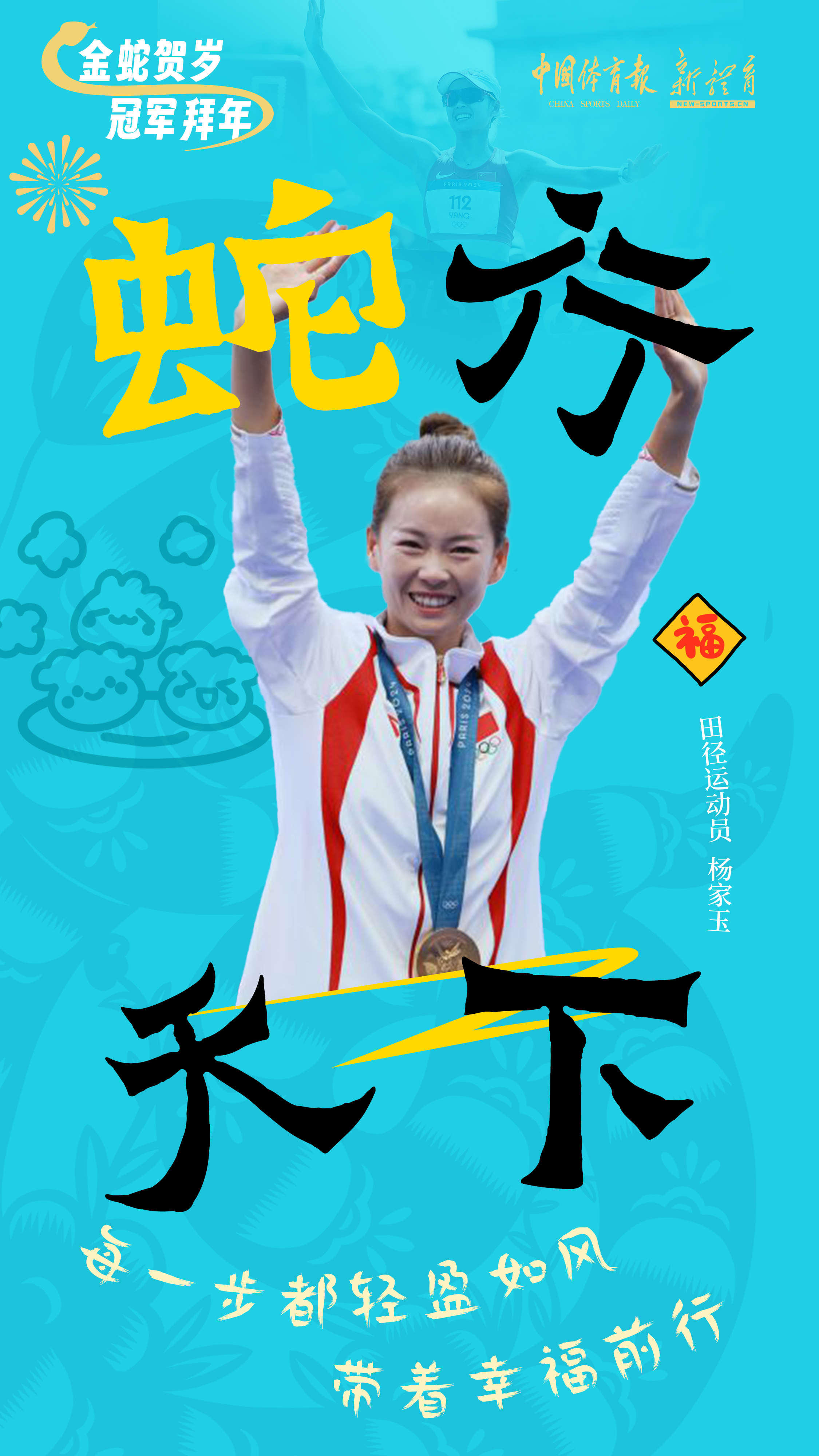微信图片_20250123155902.jpg