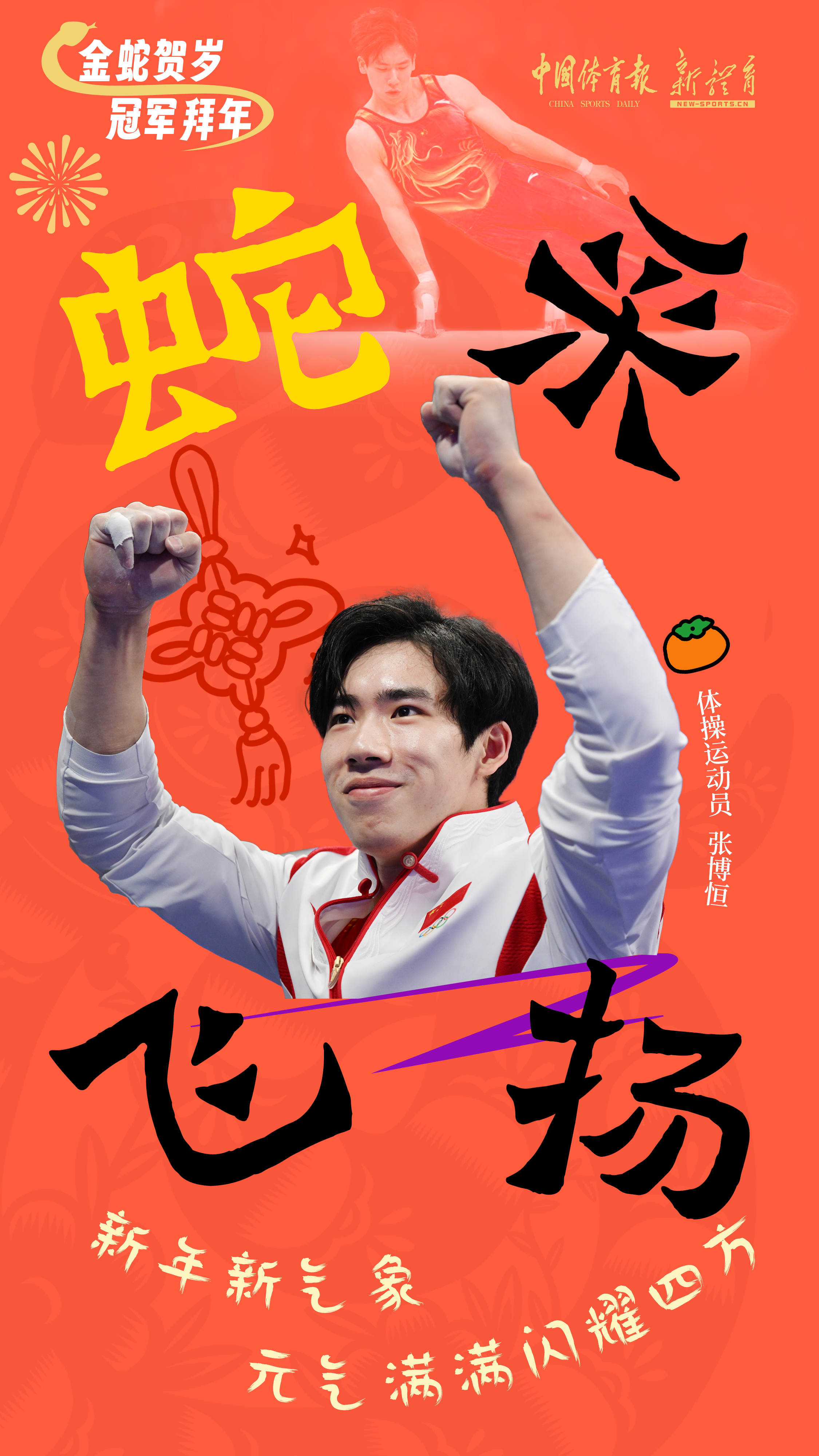 微信图片_20250123155851.jpg