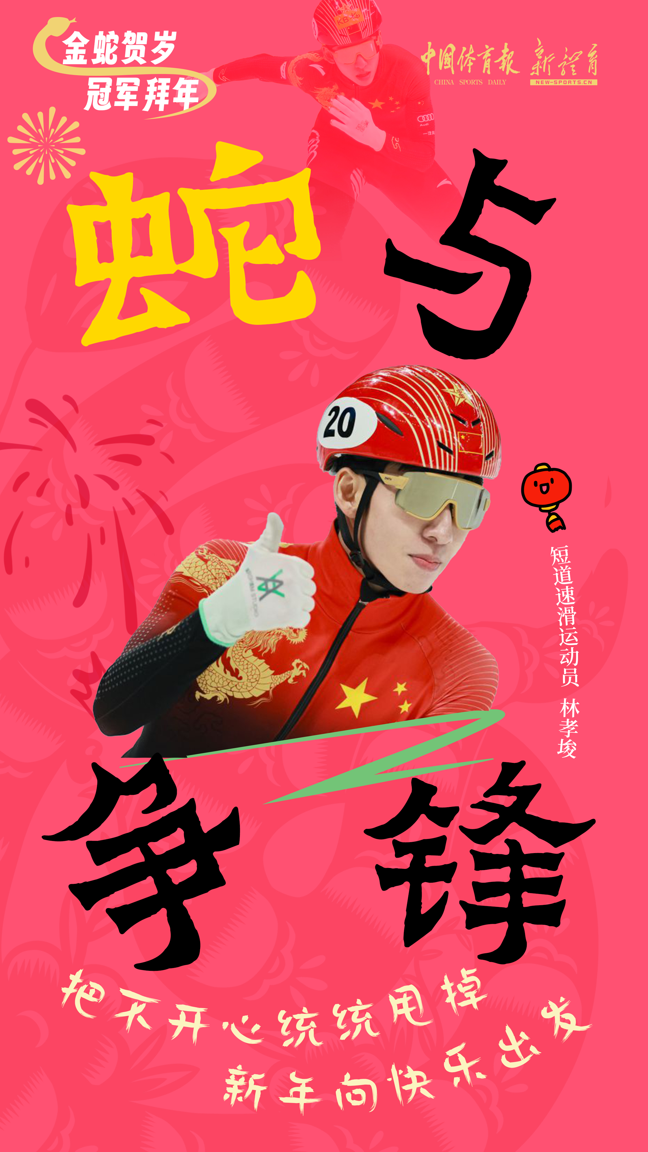 微信图片_20250123155858.jpg
