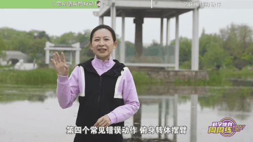 热身13.gif