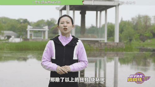 热身16.gif
