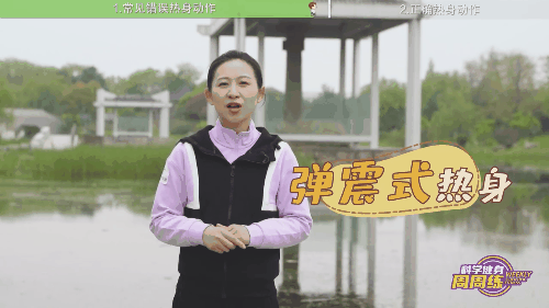 热身17.gif