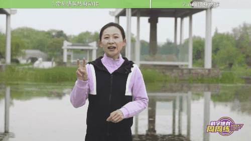 热身20.gif
