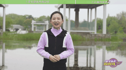热身21.gif