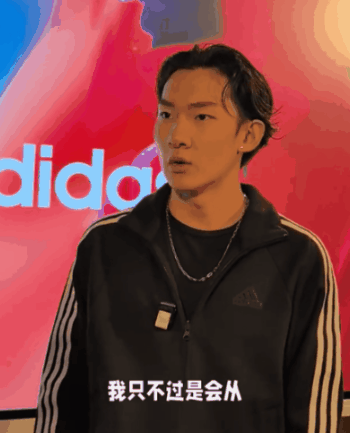 苏翊鸣.gif