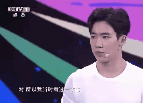 张博恒.gif