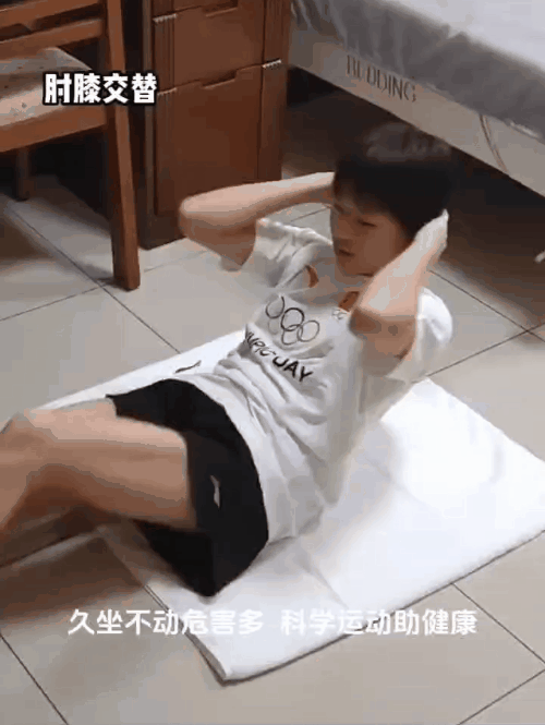全红婵.gif