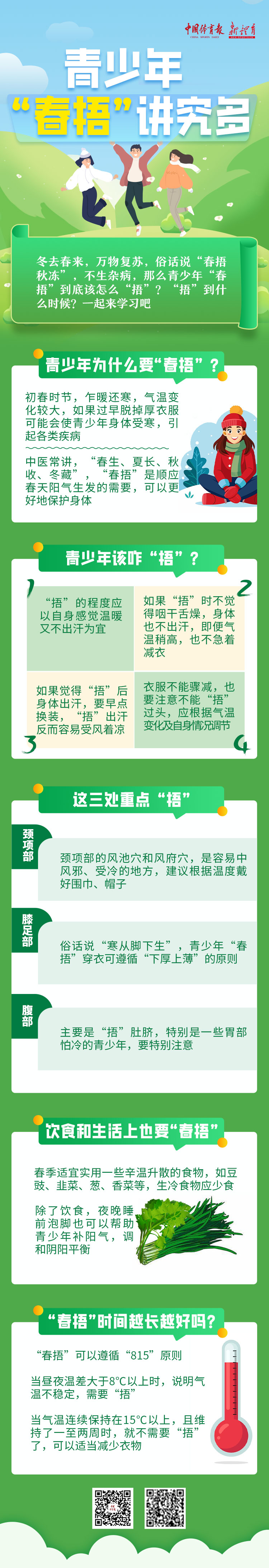 微信图片_20250224174911.jpg