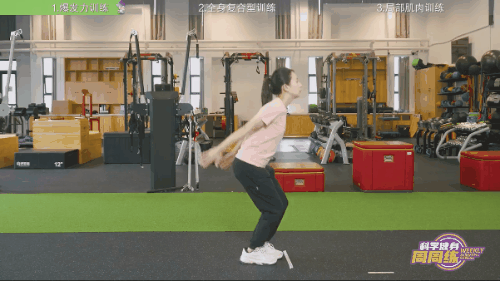 跑步体能06.gif
