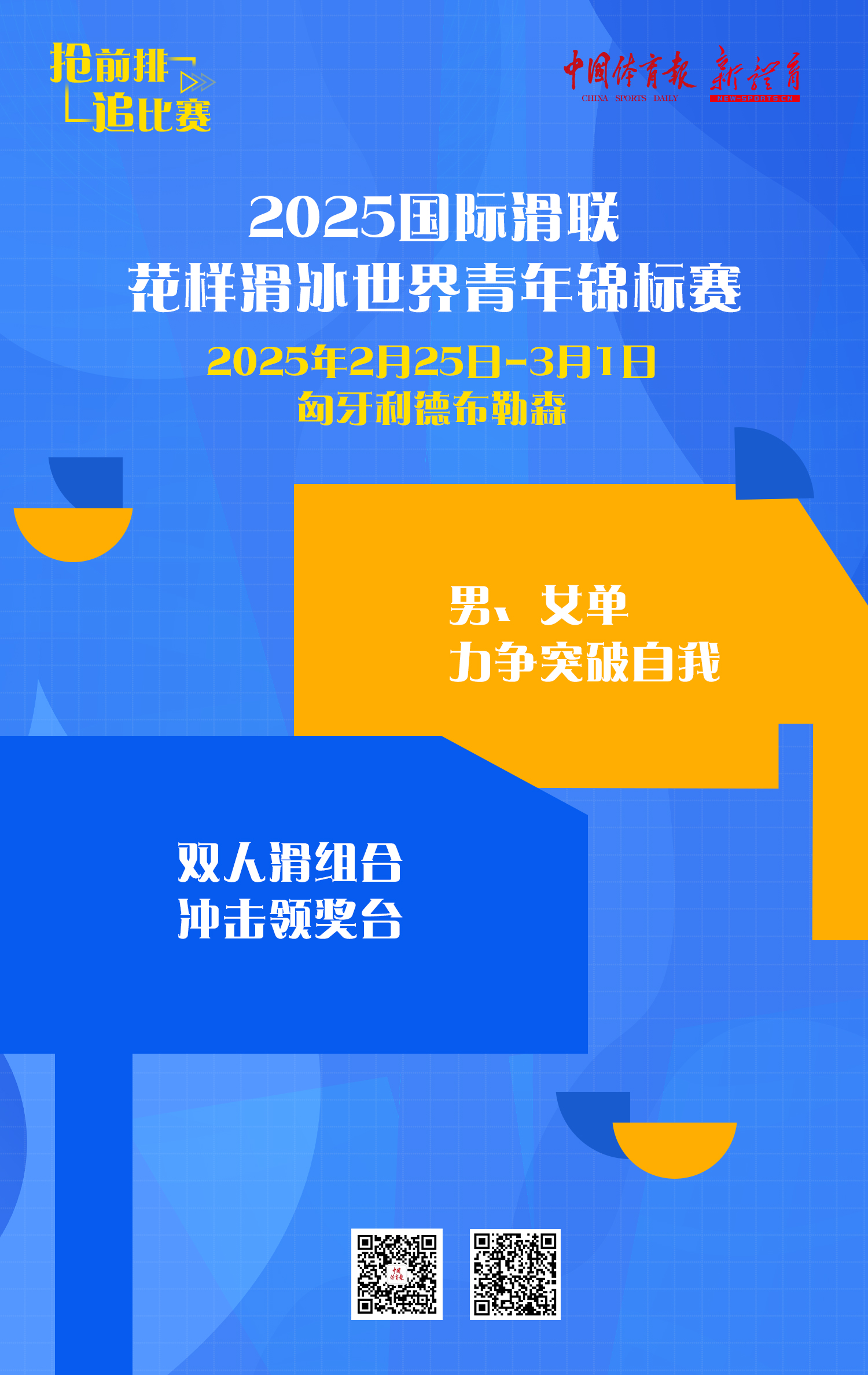 微信图片_20250225163653.jpg