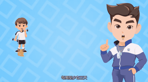 吃动要平衡拒绝小胖墩07.gif