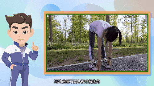 吃动要平衡拒绝小胖墩08.gif