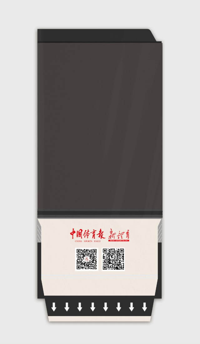 汪顺.gif