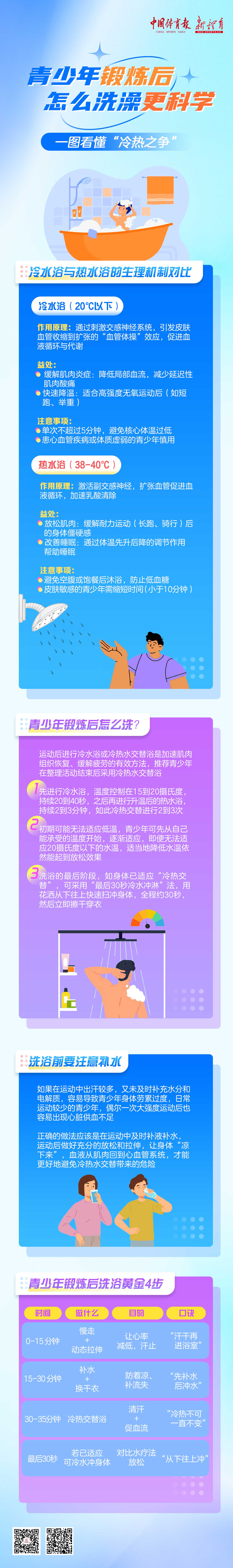 微信图片_20251015111825_1509_4.jpg