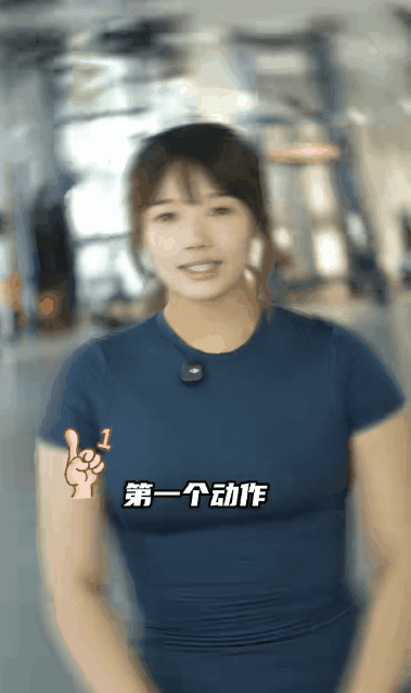 肩颈放松03.gif