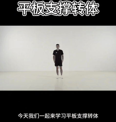 青少年身体功能训练16_1.gif