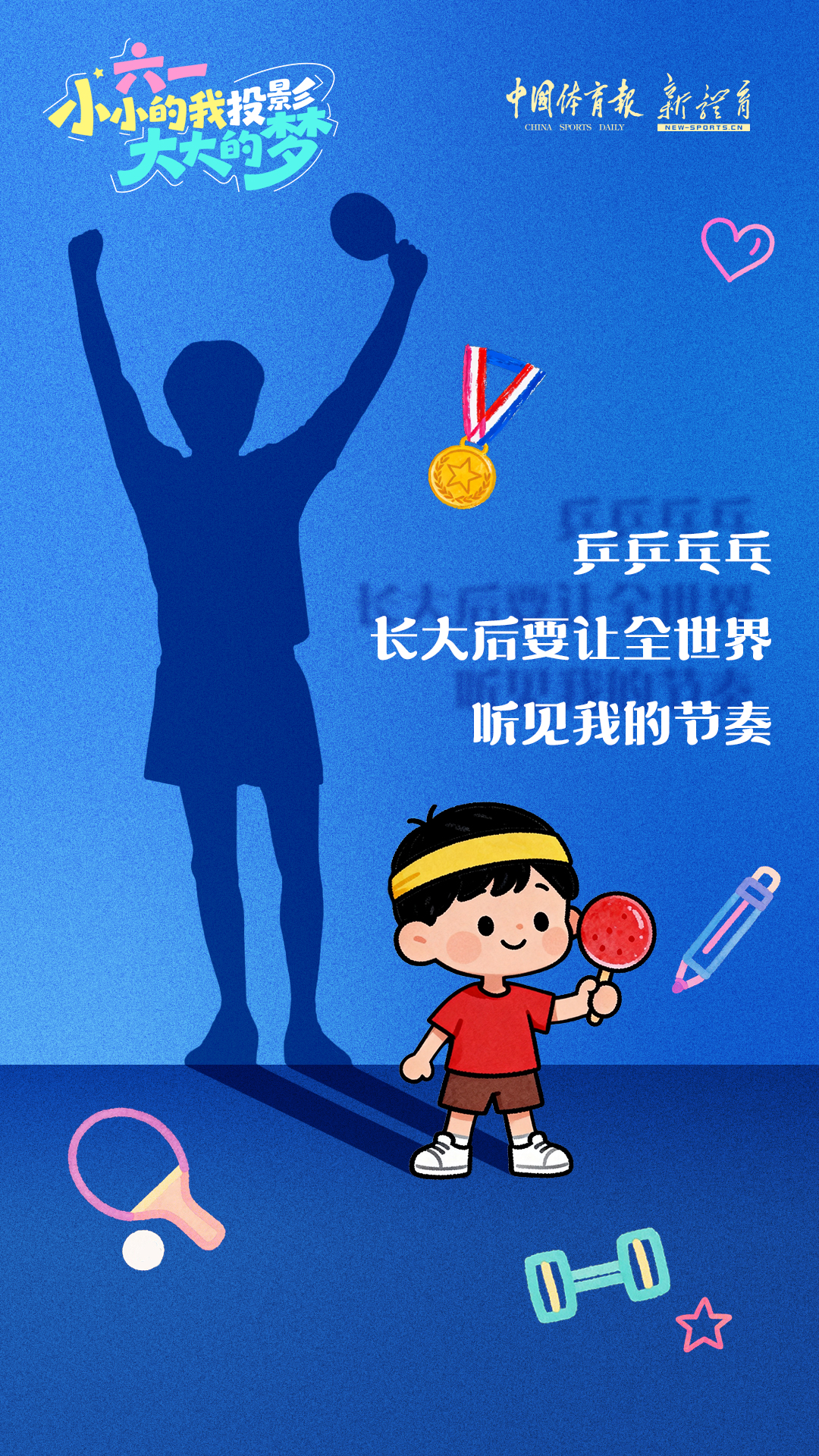 微信图片_2026-06-01_065830_970.jpg
