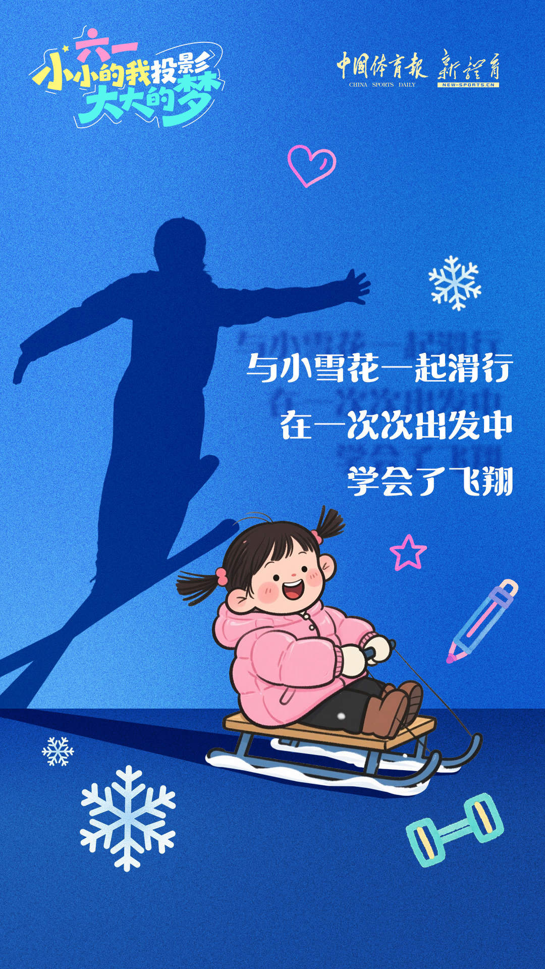 微信图片_2026-06-01_065844_773.jpg