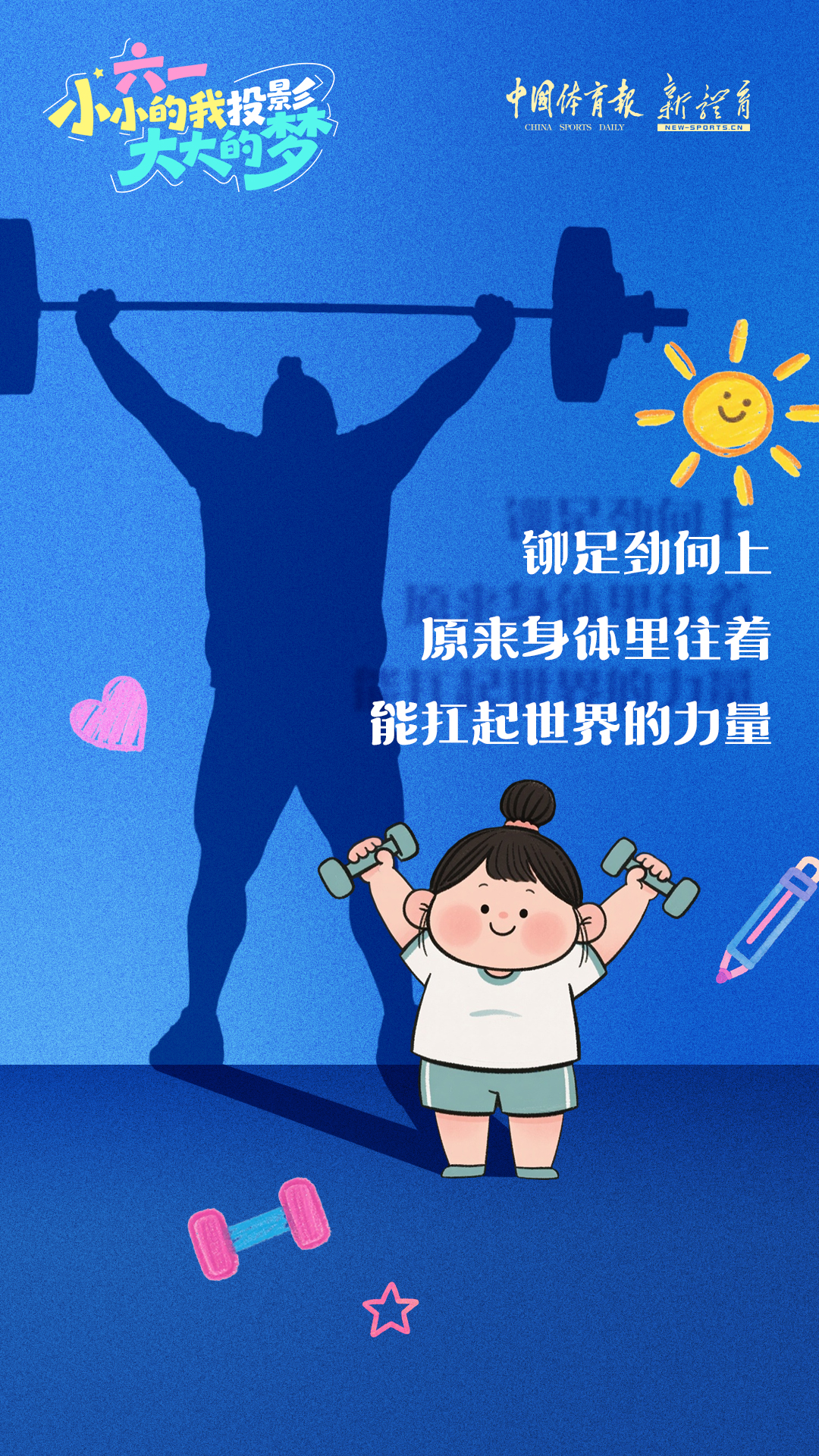 微信图片_2026-06-01_065827_088.jpg